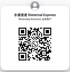 Sternal Express WhatsApp Business QR code